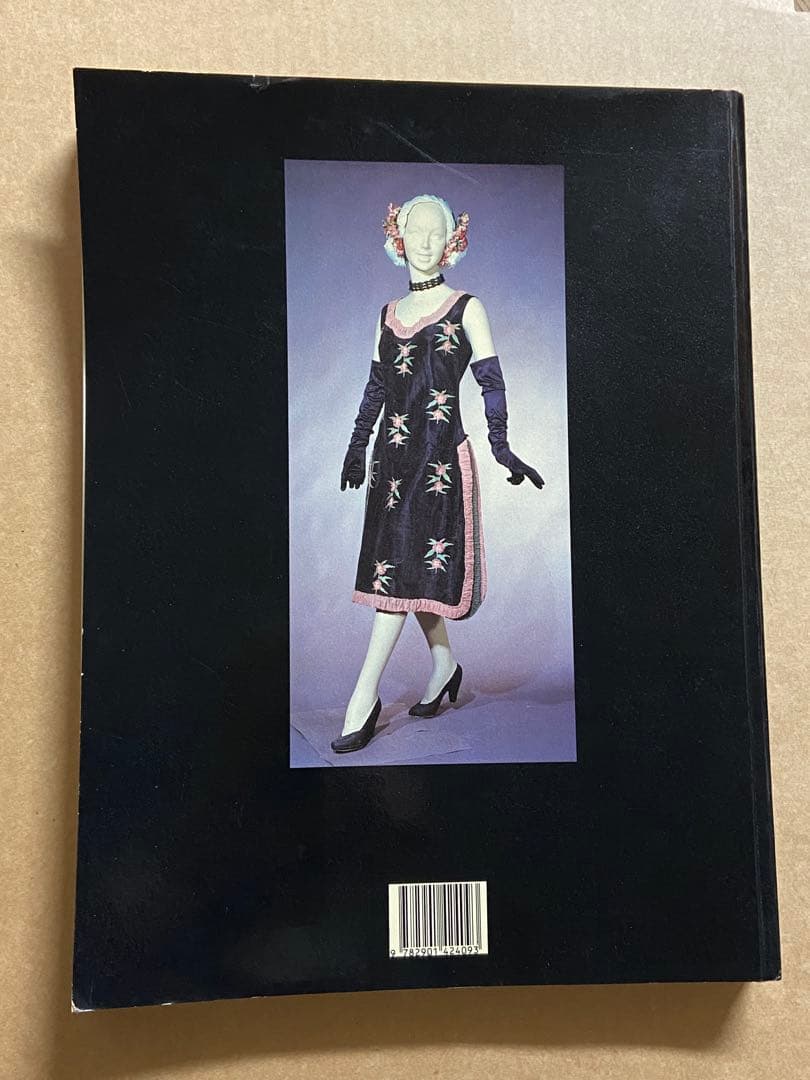 1986年 ポール・ポワレとニコール・グルー展　フランス語 図録　アール・デコ