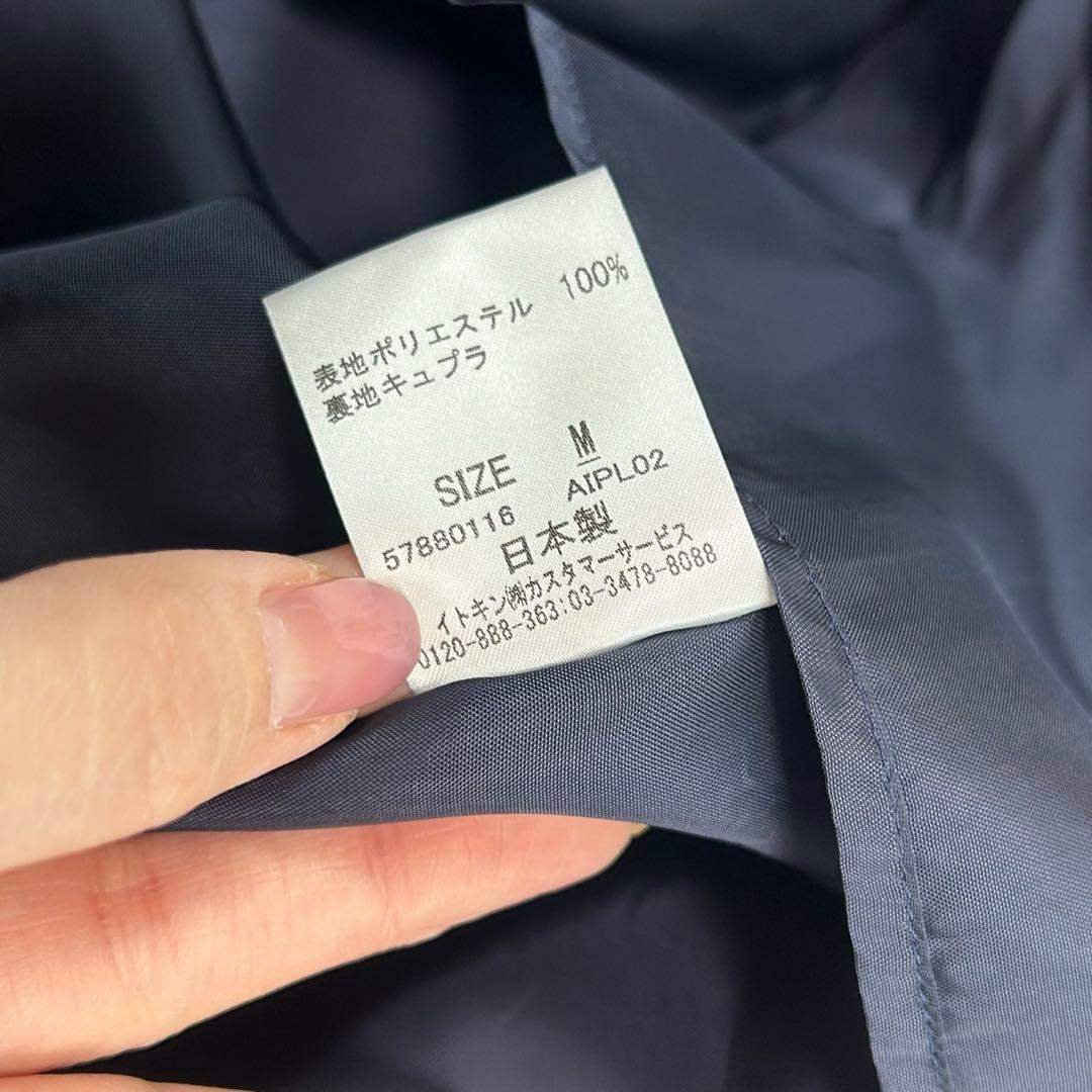 Q71 新品未使用 M シビラ フレア ポリエステル ワンピース レディース
