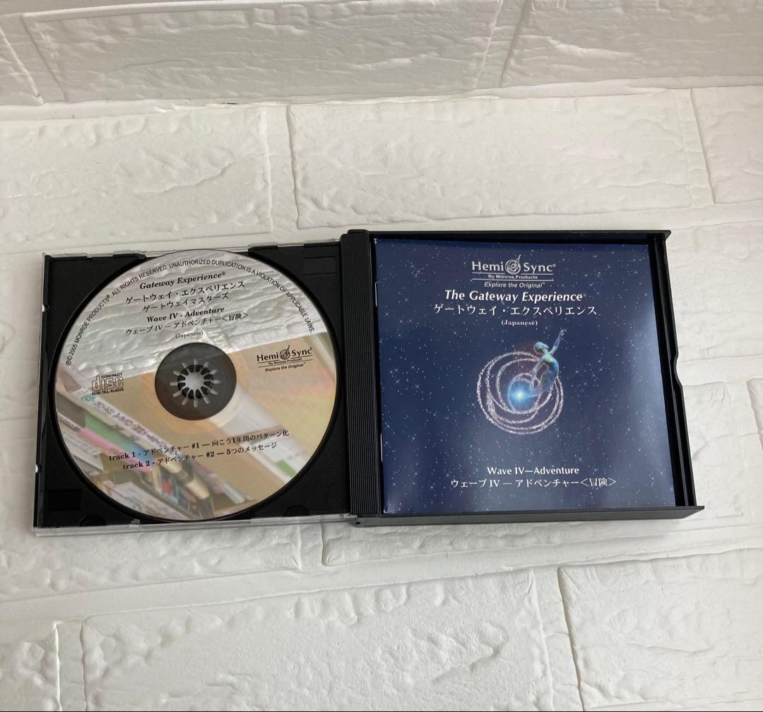 ヘミシンク　ゲートウェイ・エクスペリエンス　ウェーブ４　冒険　日本語版