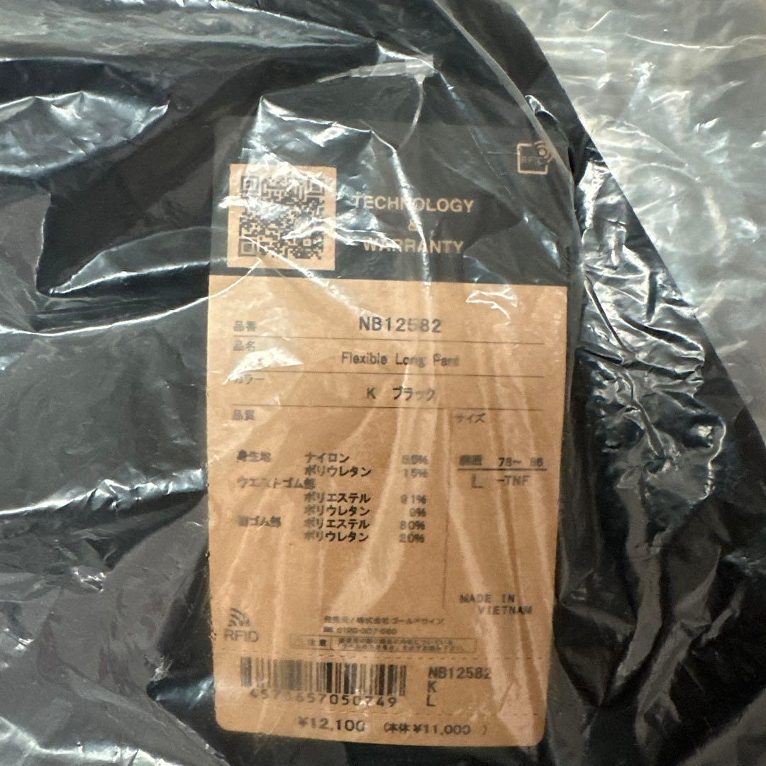 THE NORTH FACE NB12582 フレキシブルロングパンツ