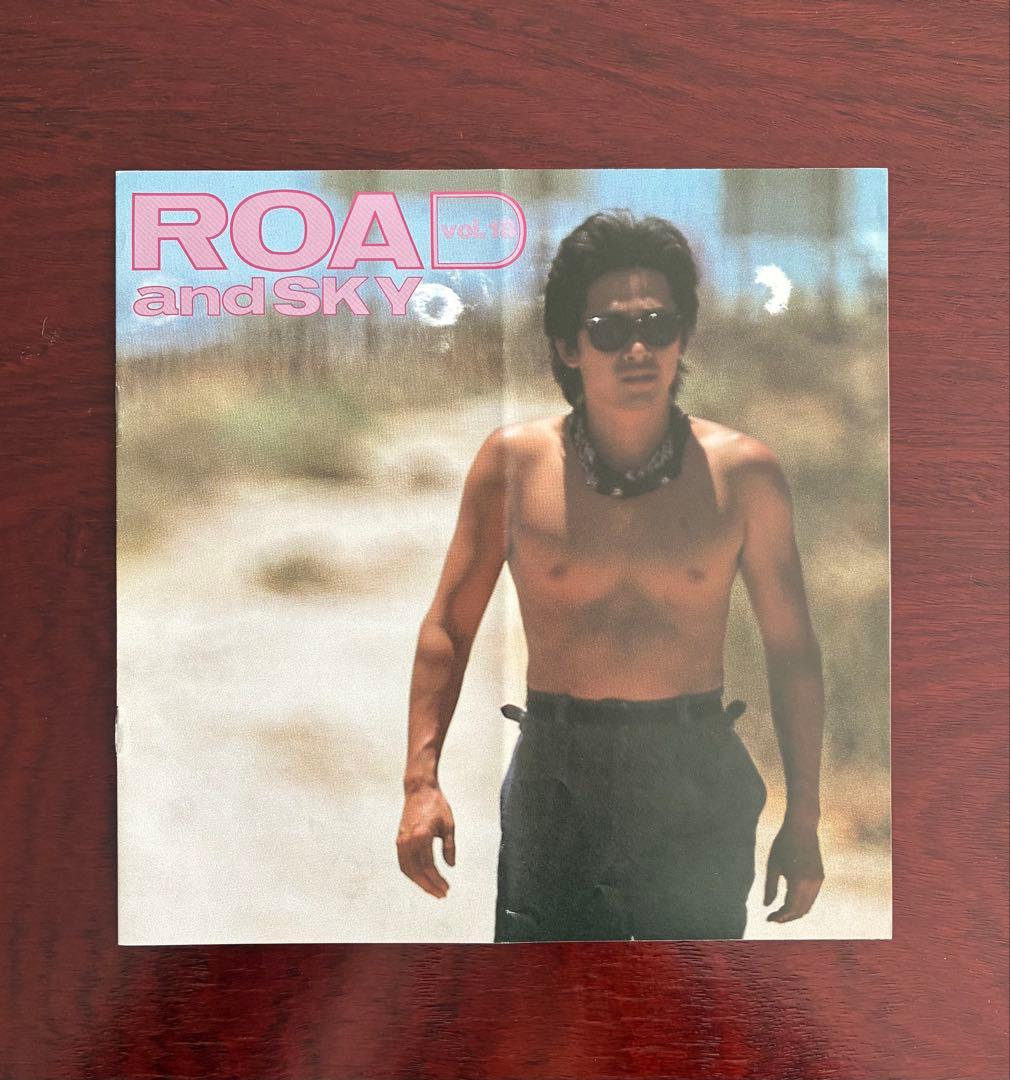 【希少】1986年浜田省吾「ROAD& SKY」と「ShogStastion」