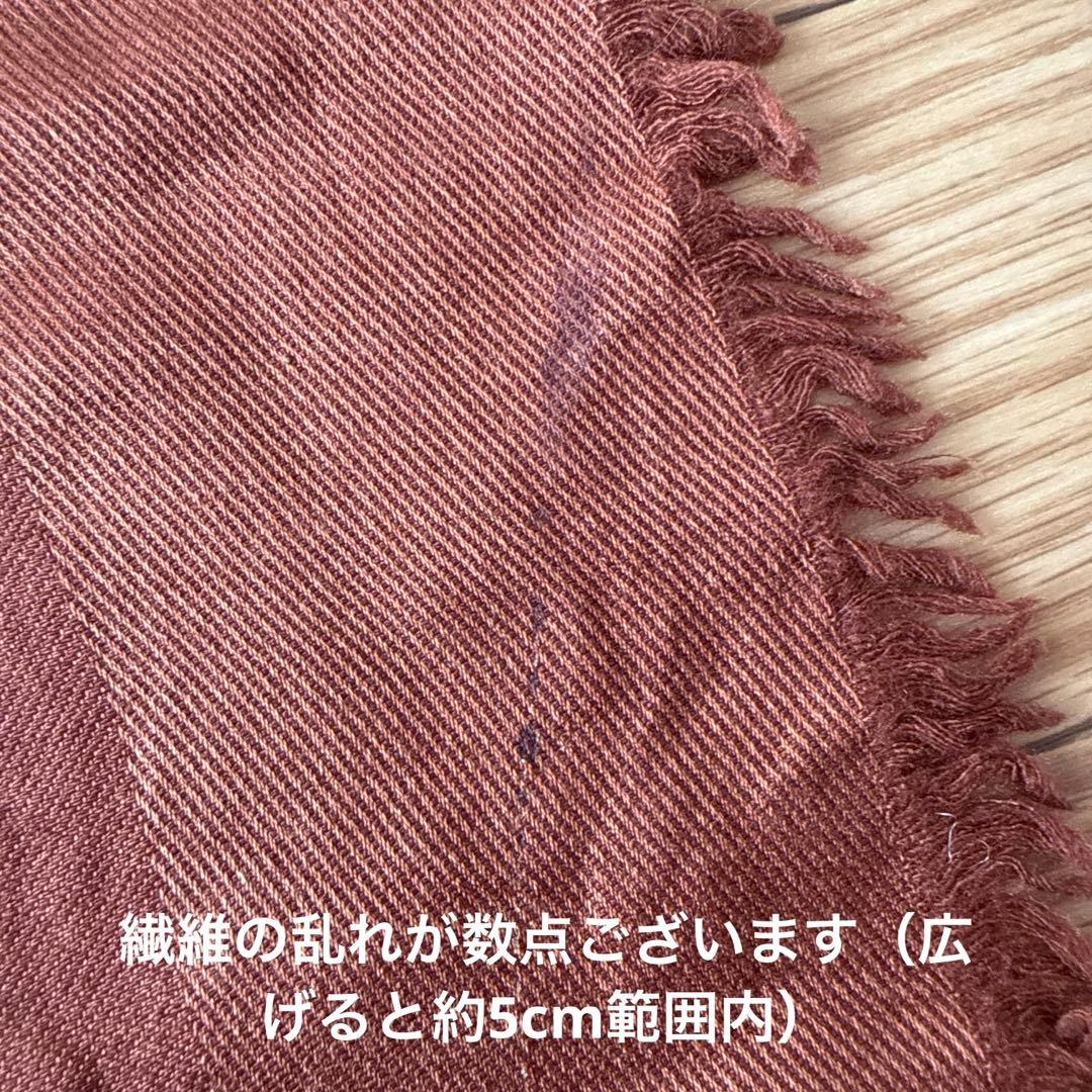 Louis Vuitton モノグラム 大判ショール 137cmフリンジほつれ有
