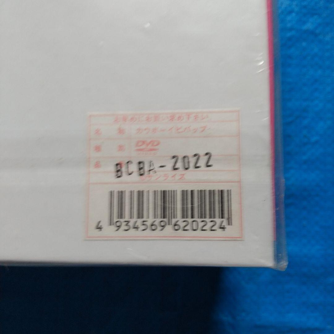 新品 カウボーイビバップ 5.1ch DVD-BOX〈完全初回限定生産・7枚組〉