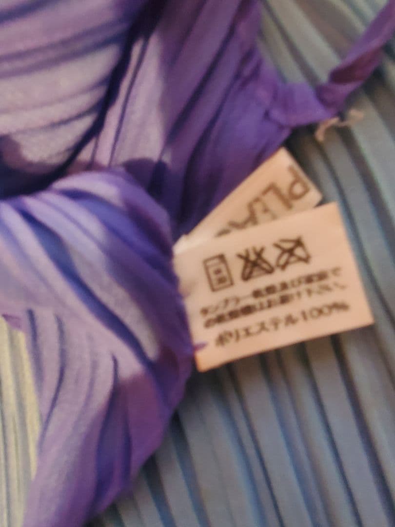 ISSEY MIYAKE プリーツプリーズ ストール 青×水色