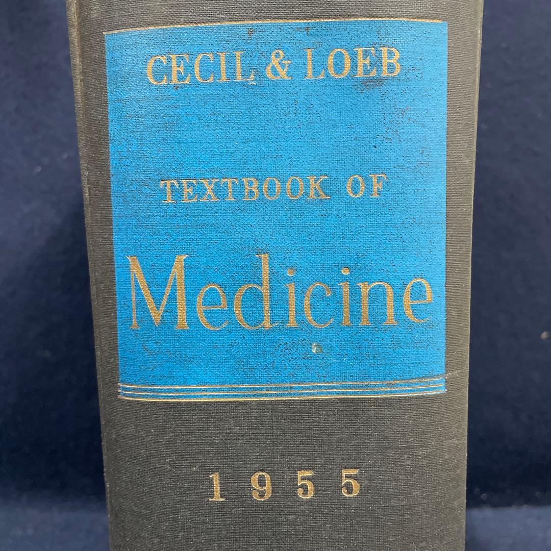 健康・医学 Cecil & Loeb Textbook of Medicine 1955