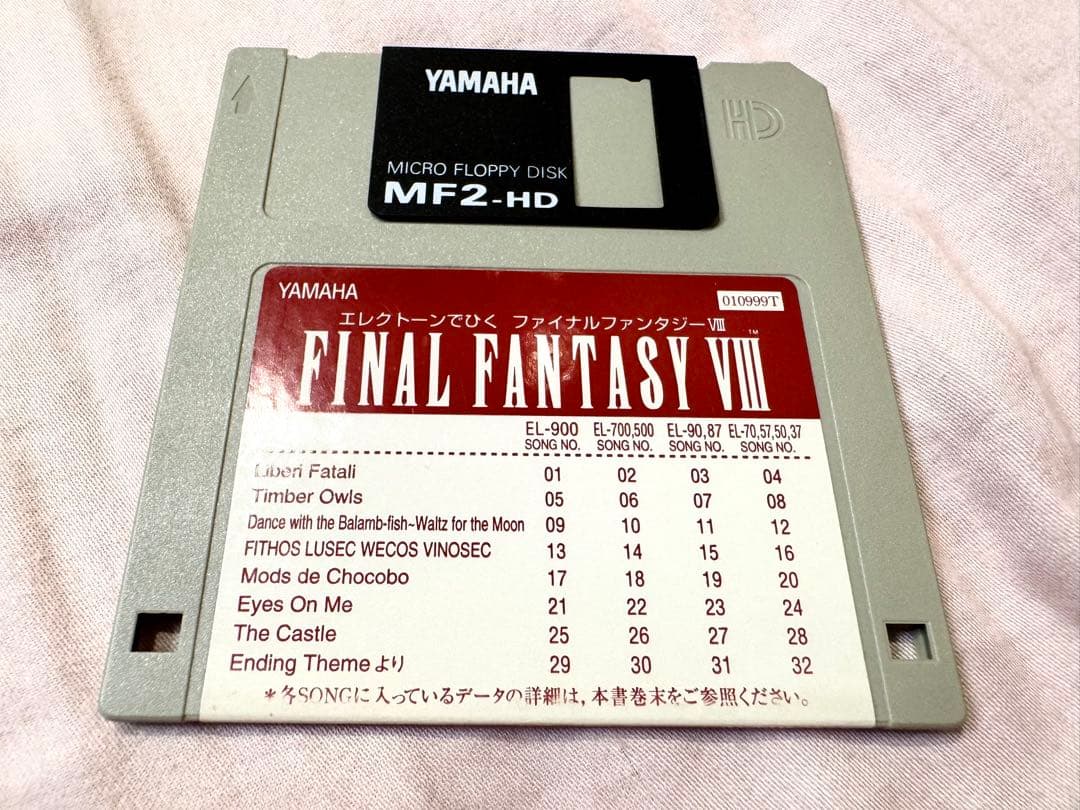 【動作確認済み】エレクトーンでひく FINAL FANTASY Ⅷ フロッピー付