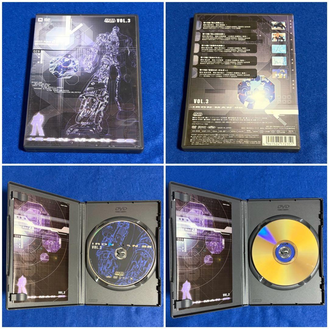 TVシリーズ　太陽の使者 鉄人28号　DVD-BOX1 5枚組