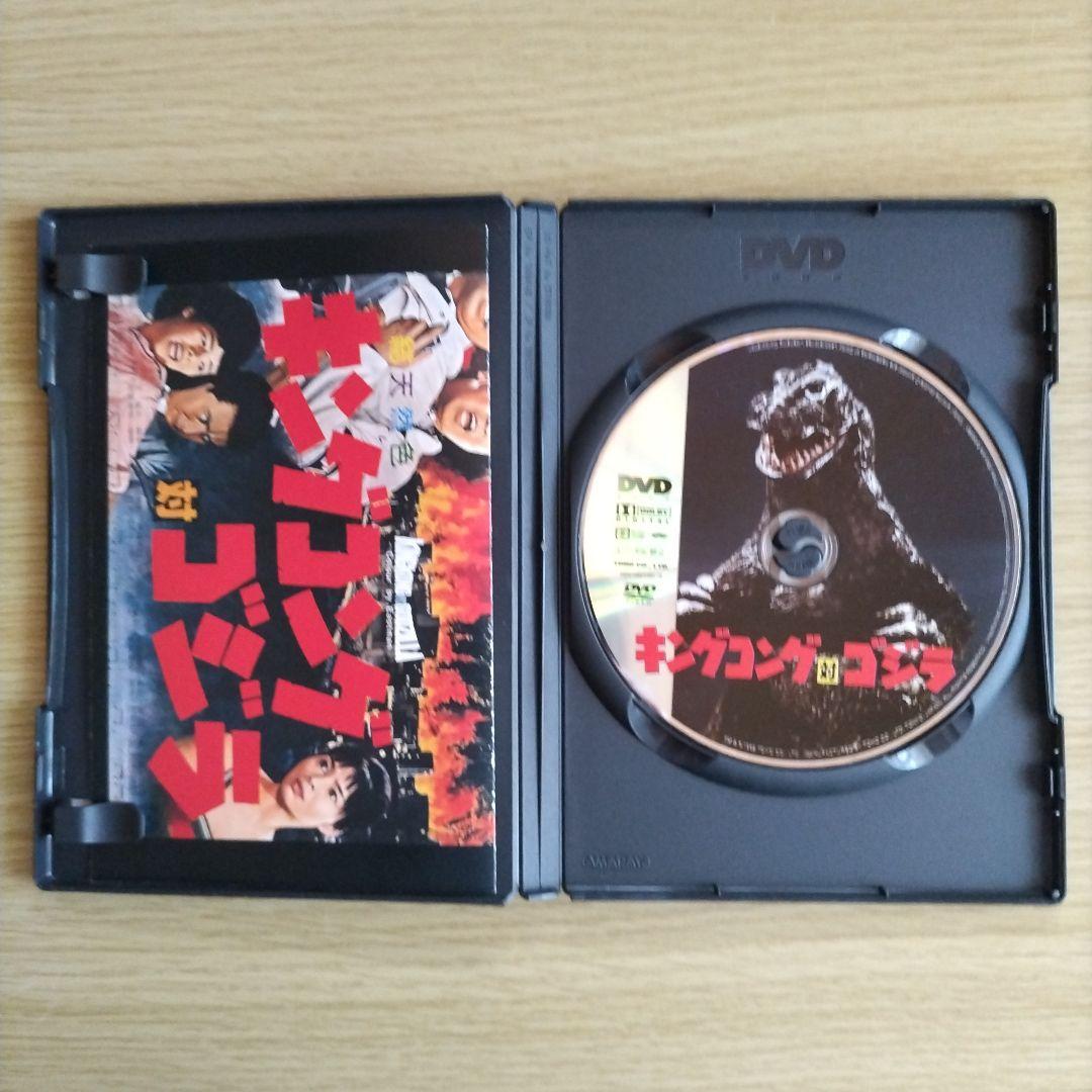 ゴジラ DVDコレクション I