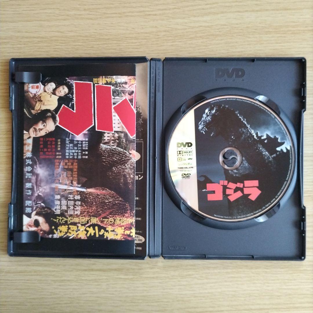 ゴジラ DVDコレクション I