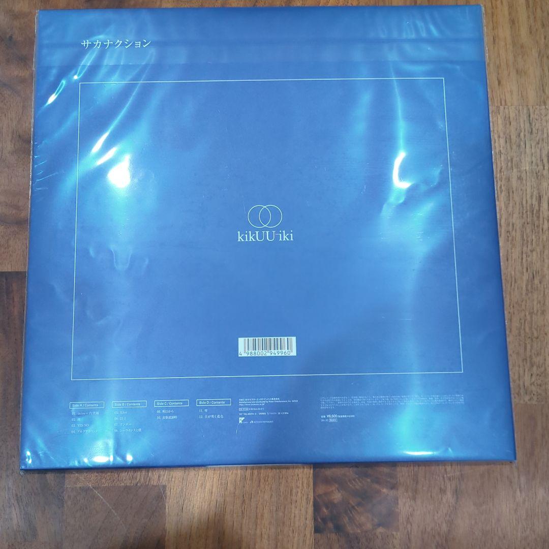 サカナクション　レコード