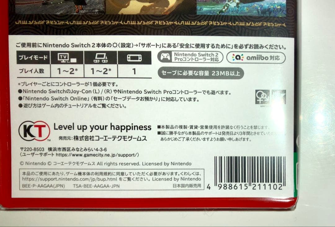 即日発送 新品未開封◆任天堂 ゼルダ無双 封印戦記 switch2 ソフト