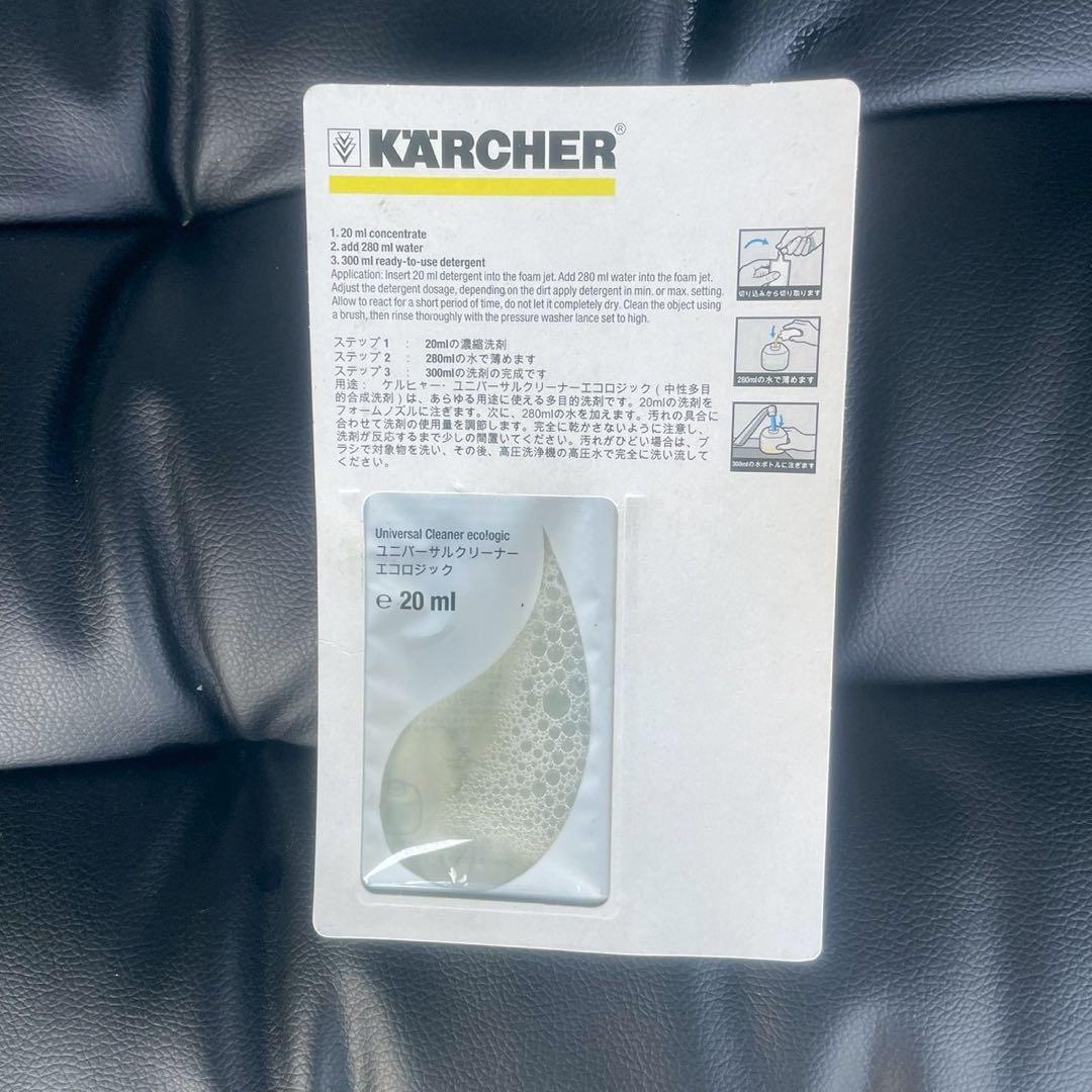 KARCHERケルヒャー 家庭用高圧洗浄機 JTK38 洗剤付き