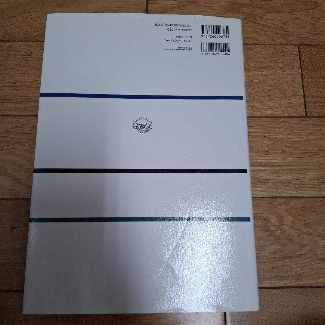 加齢黄斑変性