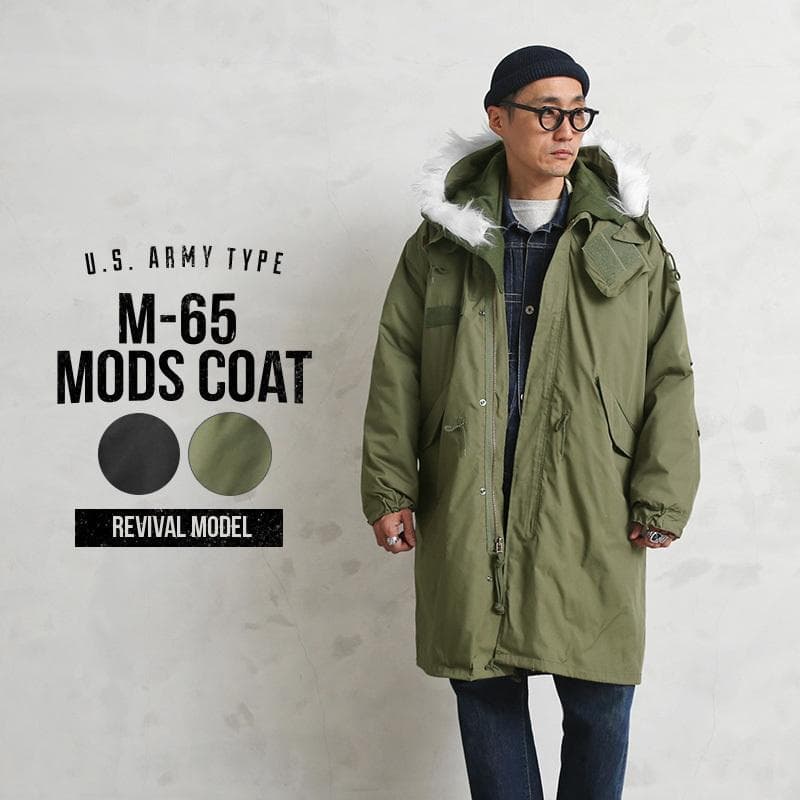 WAIPER.inc 復刻 米軍 M-65 モッズコート