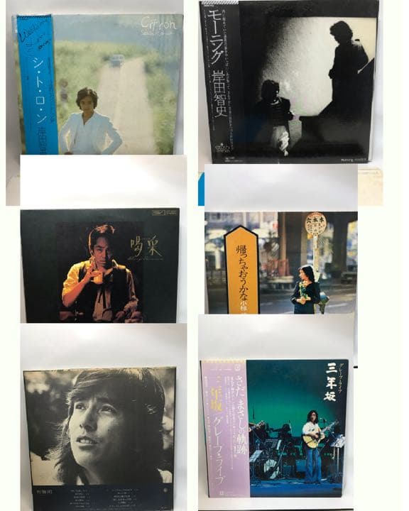 昭和の歌謡曲 Jポップ アルバム LPレコード 14枚