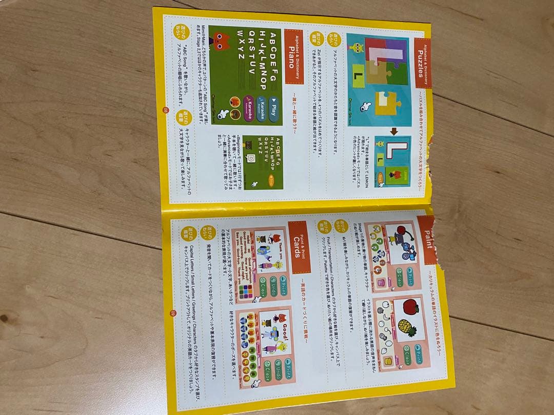 キッズ・ファミリー World wide kids  DVD.CD.CD-ROM