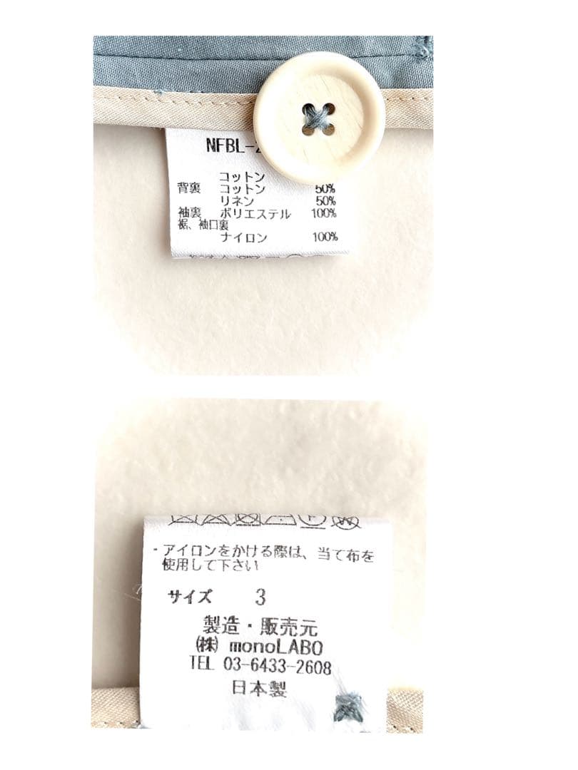 パラスパレス nume コットン フード付きコートブルー 春アウター
