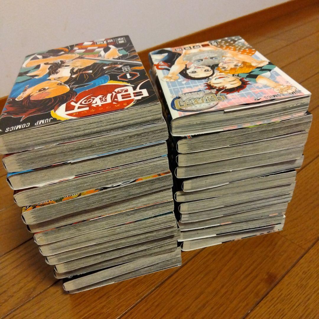 鬼滅の刃全巻　漫画　公式ファンブック　鬼殺隊見聞録　弍