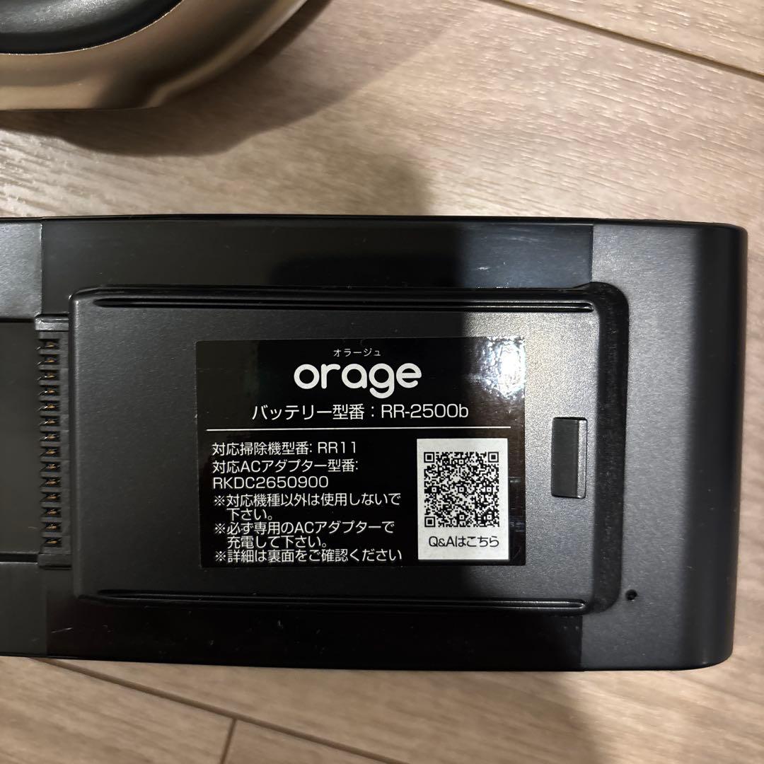 ◆USED◆コードレス掃除機 オラージュ RR11