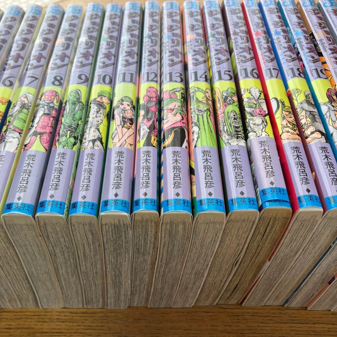 ジョジョリオン全27巻セット