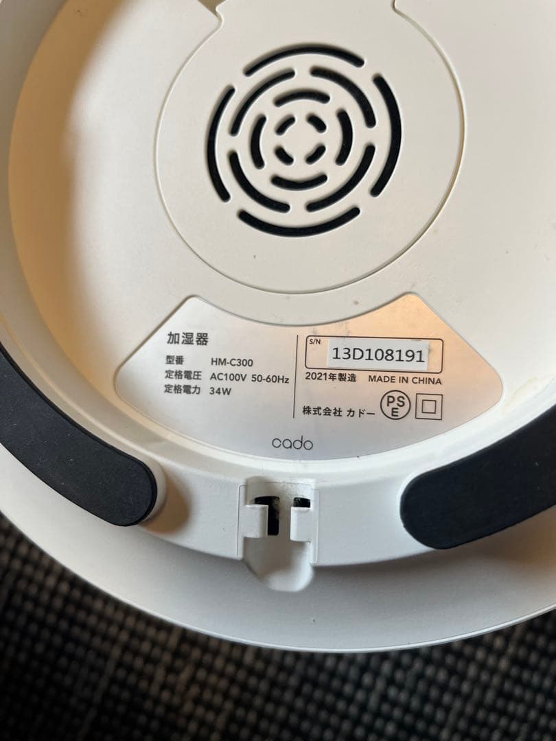 cado カドー 加湿器 STEM 300 HM-C300 2025年1月購入