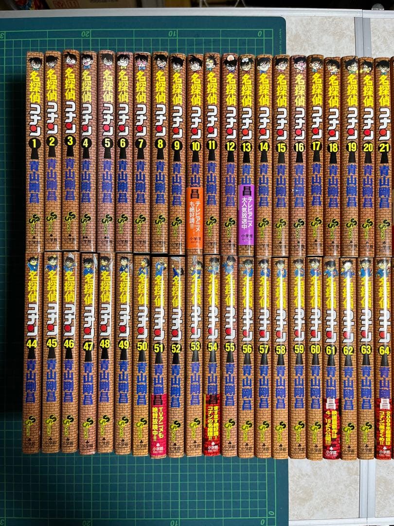 名探偵コナン　1 〜 87巻 セット　漫画　コミック
