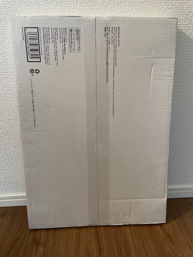 スノーピーク リッドラック25 FES-045 新品 シェルコン