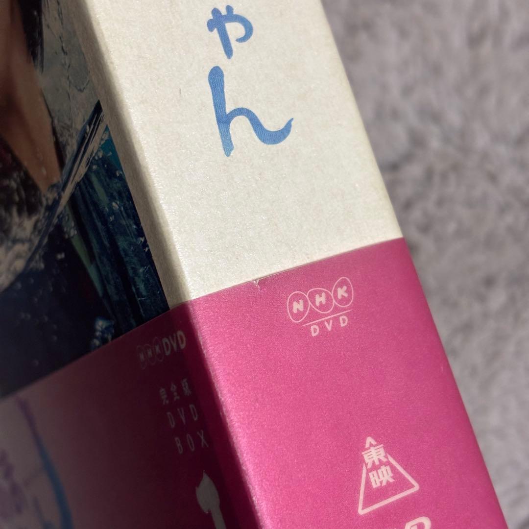 連続テレビ小説 あまちゃん 完全版 BOX 全3巻セット DVD