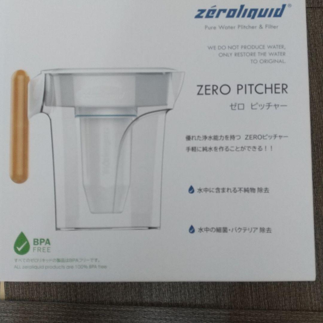 新品未使用 未開封　　ZERO PITCHER
