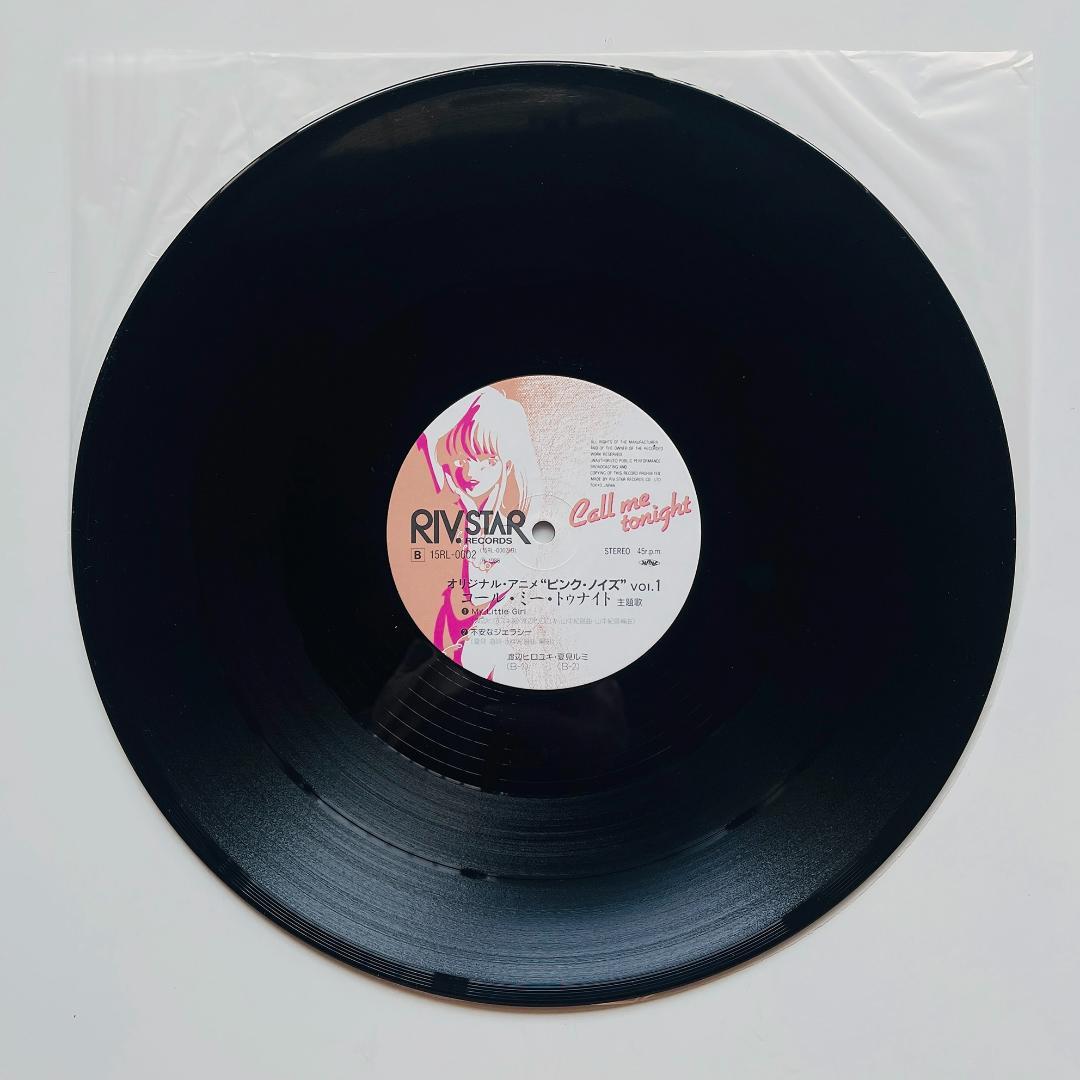 貴重レコード Call Me Tonight コール・ミー・トゥナイト 夏見ルミ