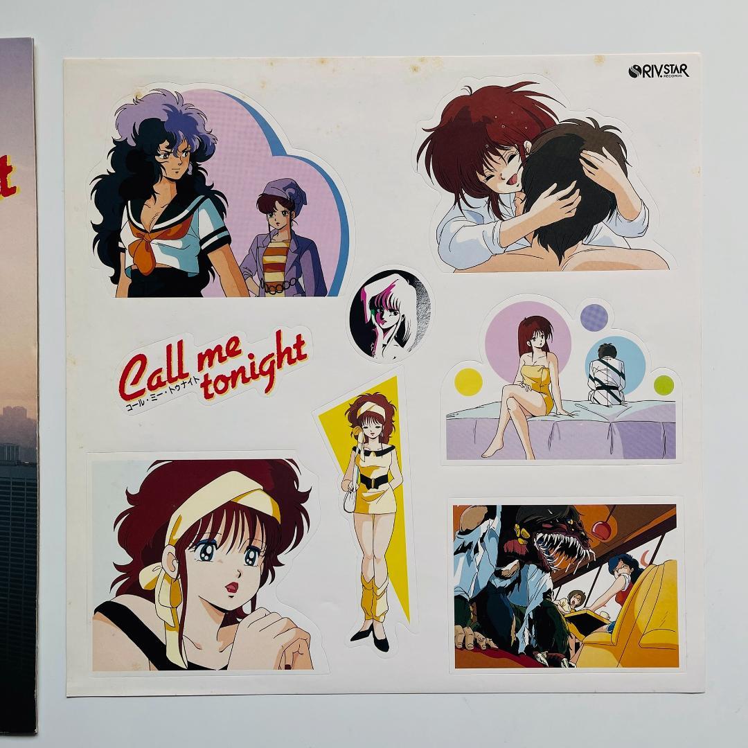 貴重レコード Call Me Tonight コール・ミー・トゥナイト 夏見ルミ