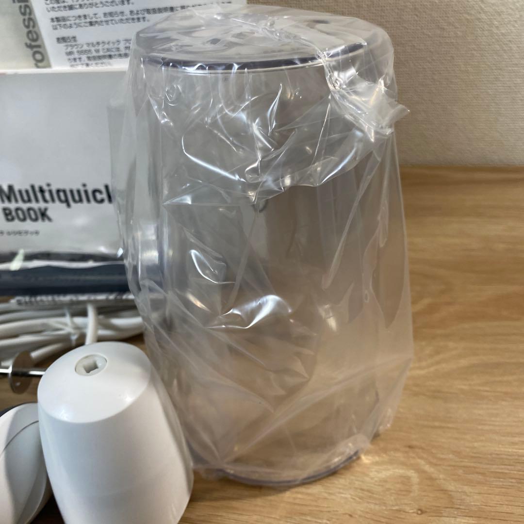 【値下げ交渉可】新品BRAUN マルチクイック プロフェッショナル