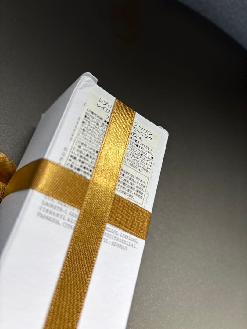 新品未使用 Maison Margiela ボディクリーム<No.353>