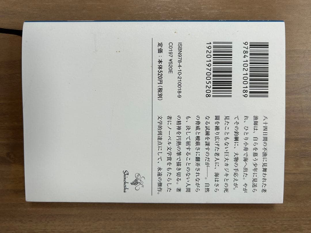 佛教大学免許法認定通信教育（中学英語２種)テキストセット