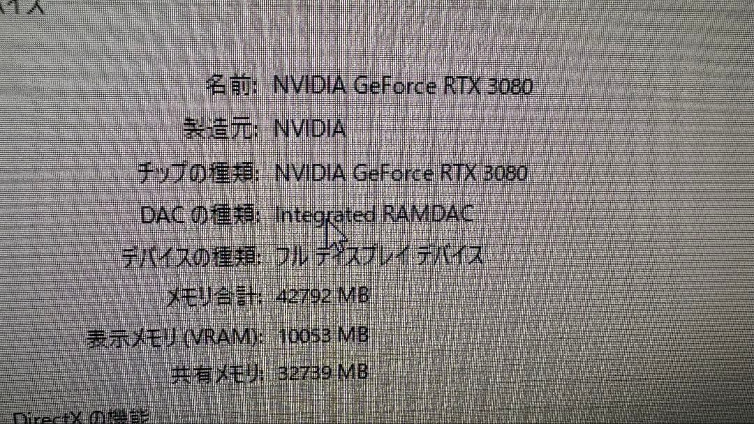 グラフィックボード・グラボ・ビデオカード GIGABYTE GeForce RTX 3080 GAMING OC 10G