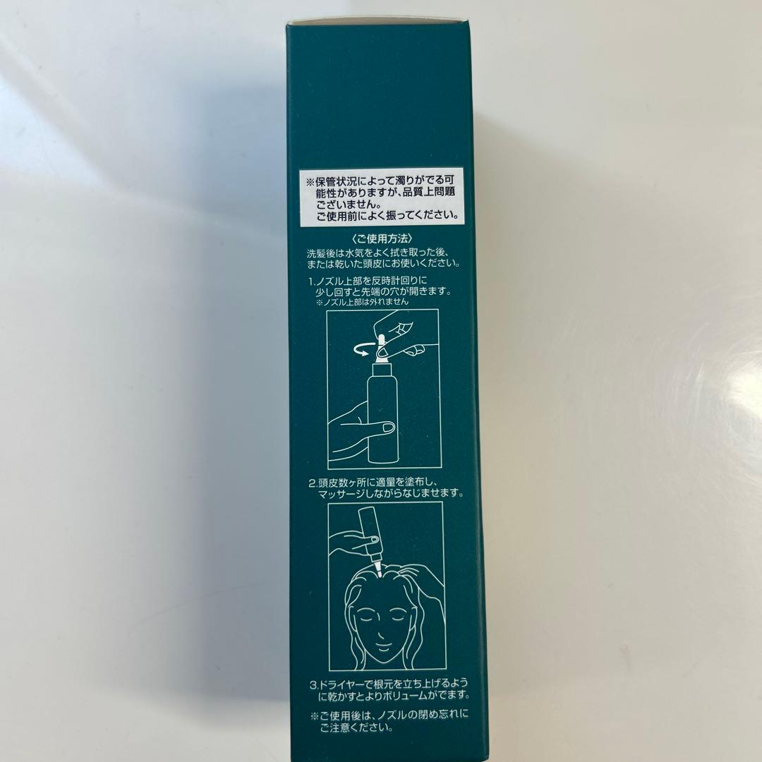 マルベール ロイヤルカラー アミノプラス レッドブラウン 05 ➕頭皮用美容液
