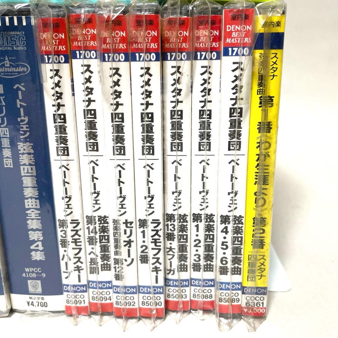 弦楽四重奏４重奏 スメタナ アルバンベルク カペー他 ベートーベン モーツァルト