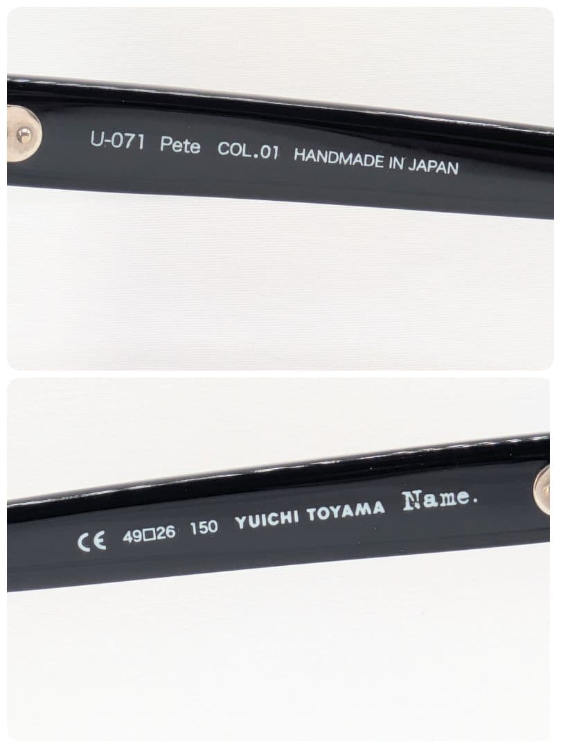美品 YUICHI TOYAMA × Name U 071 Pete サングラス