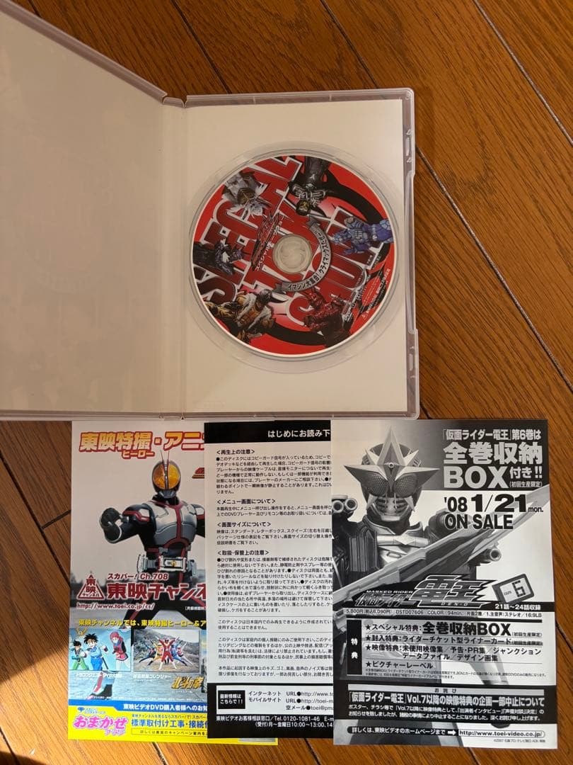 【未開封品あり】9点セット　仮面ライダーDVD &Blu-ray