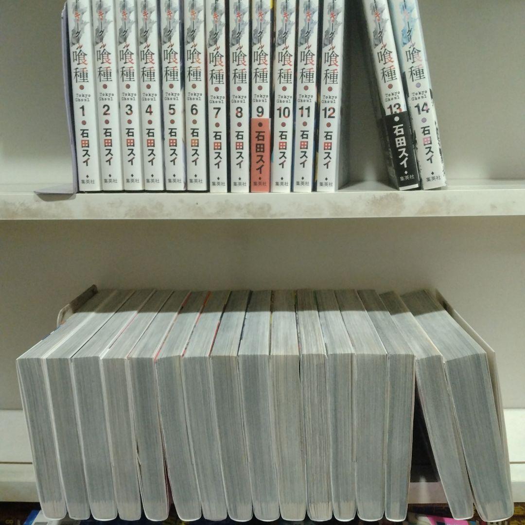 ☆*✨様 東京喰種全14巻+ｒｅ全16巻　石田スイ　トーキョーグール