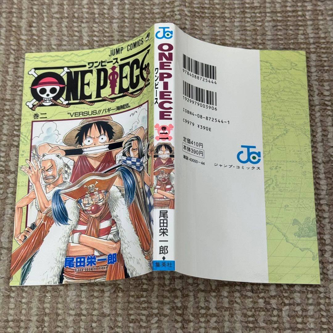 美品 ワンピース 2巻 初版 冊子