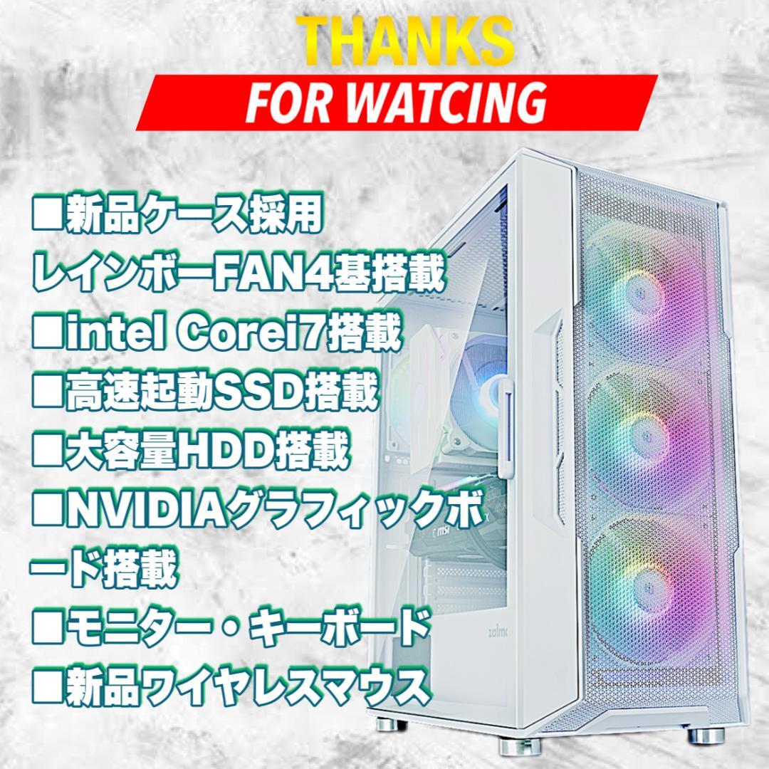 【大特価セール】Core i7&GTX760 ゲーミングPCフルセット！245