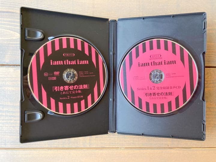 【美品】i am that i am DVD2枚＋CD1枚　happyちゃん