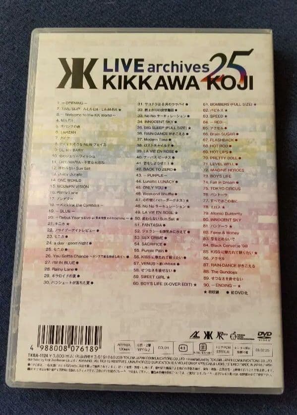 吉川晃司 DVD 25 武道館 アーカイブス