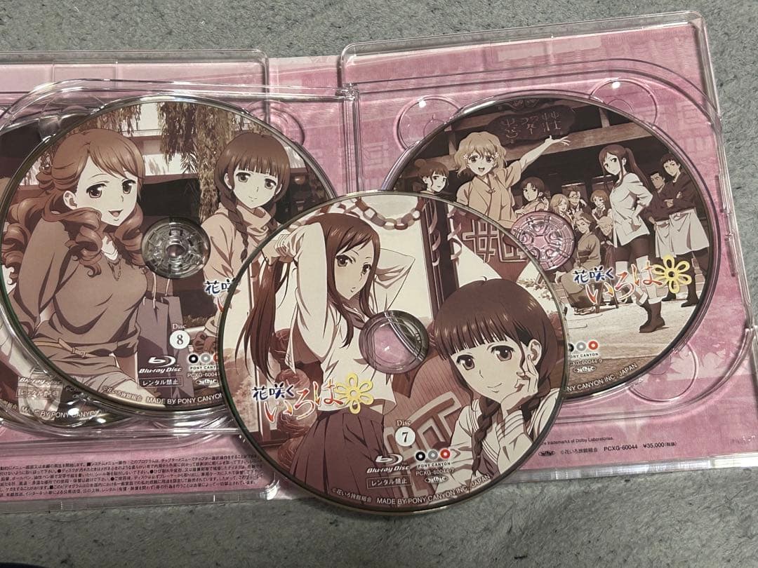 GATE Blu-ray BOX ・花咲くいろはBluRay