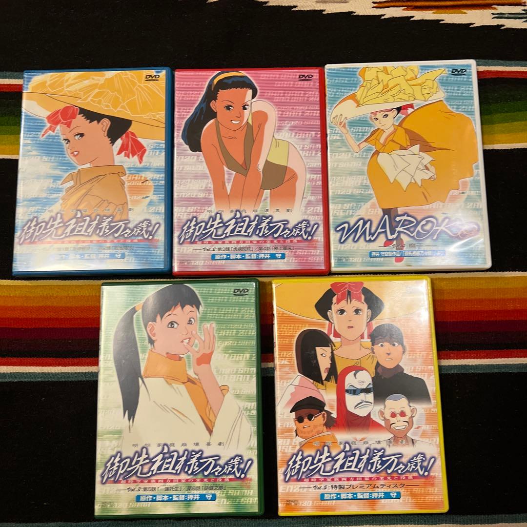 御先祖様万々歳！ DVD コンプリートボックス