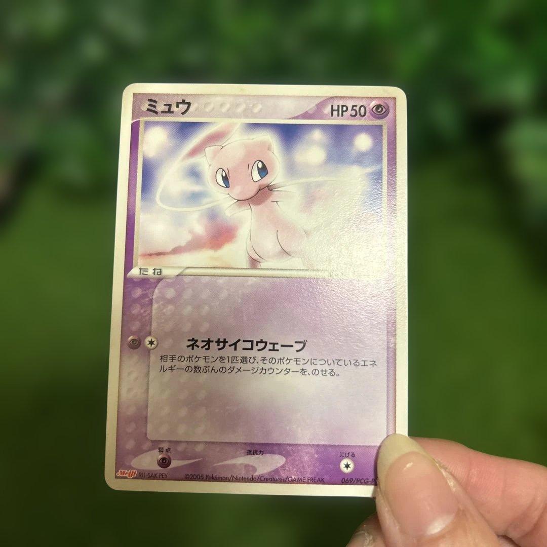 ポケモンカード ミュウ プロモ 明治 希少　プロモ meiji
