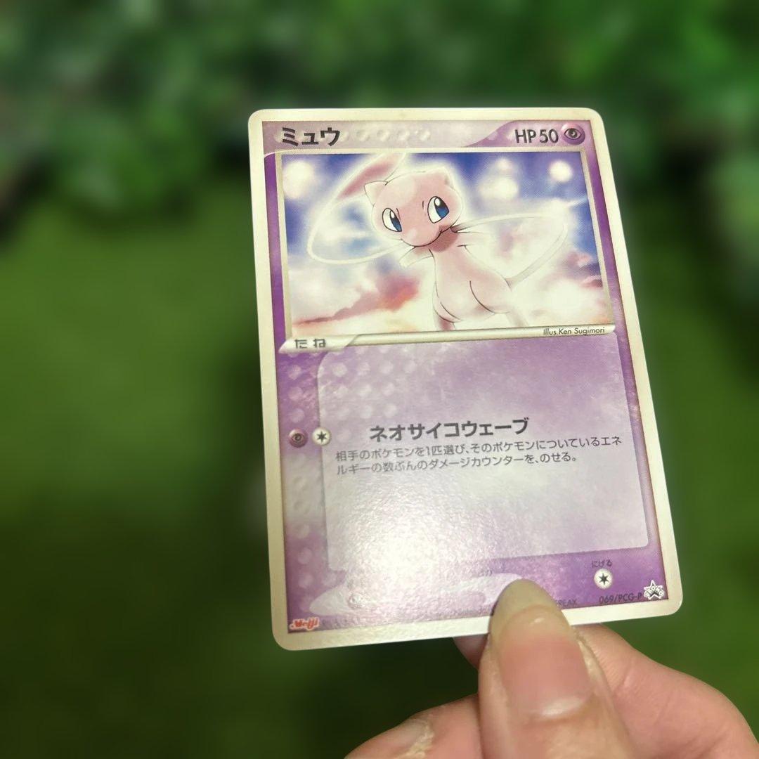 ポケモンカード ミュウ プロモ 明治 希少　プロモ meiji