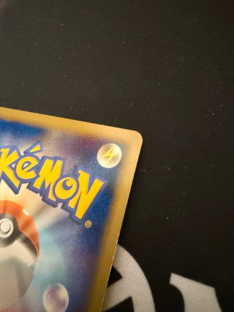 ポケモンカード　レックウザC LV.Xセット