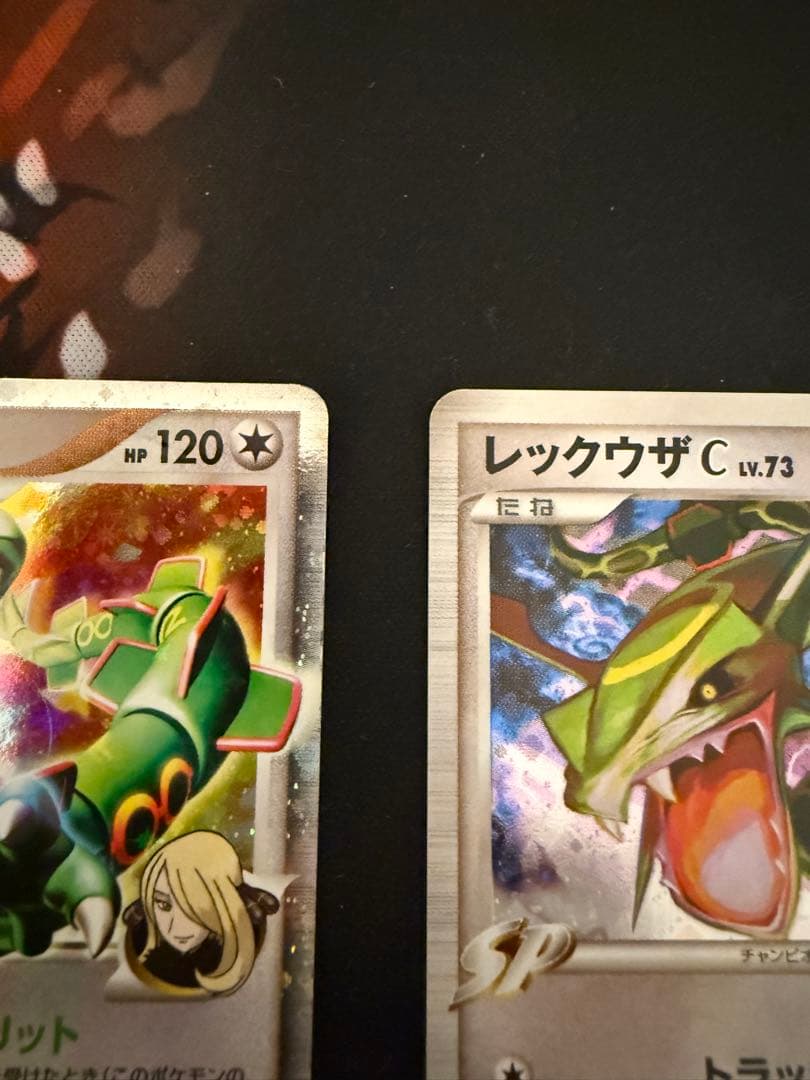 ポケモンカード　レックウザC LV.Xセット